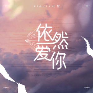 继夫天天吃我奶躁我的在线观看
