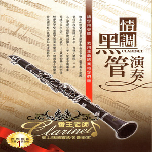 继夫天天吃我奶躁我的在线观看
